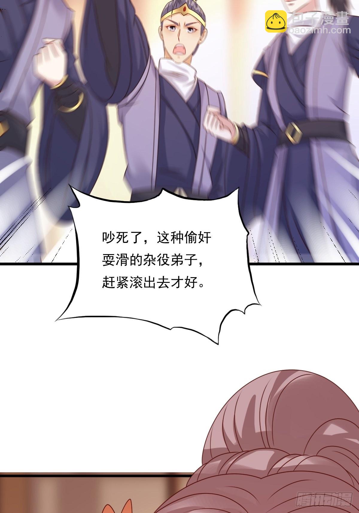 141 打赌？-第143话