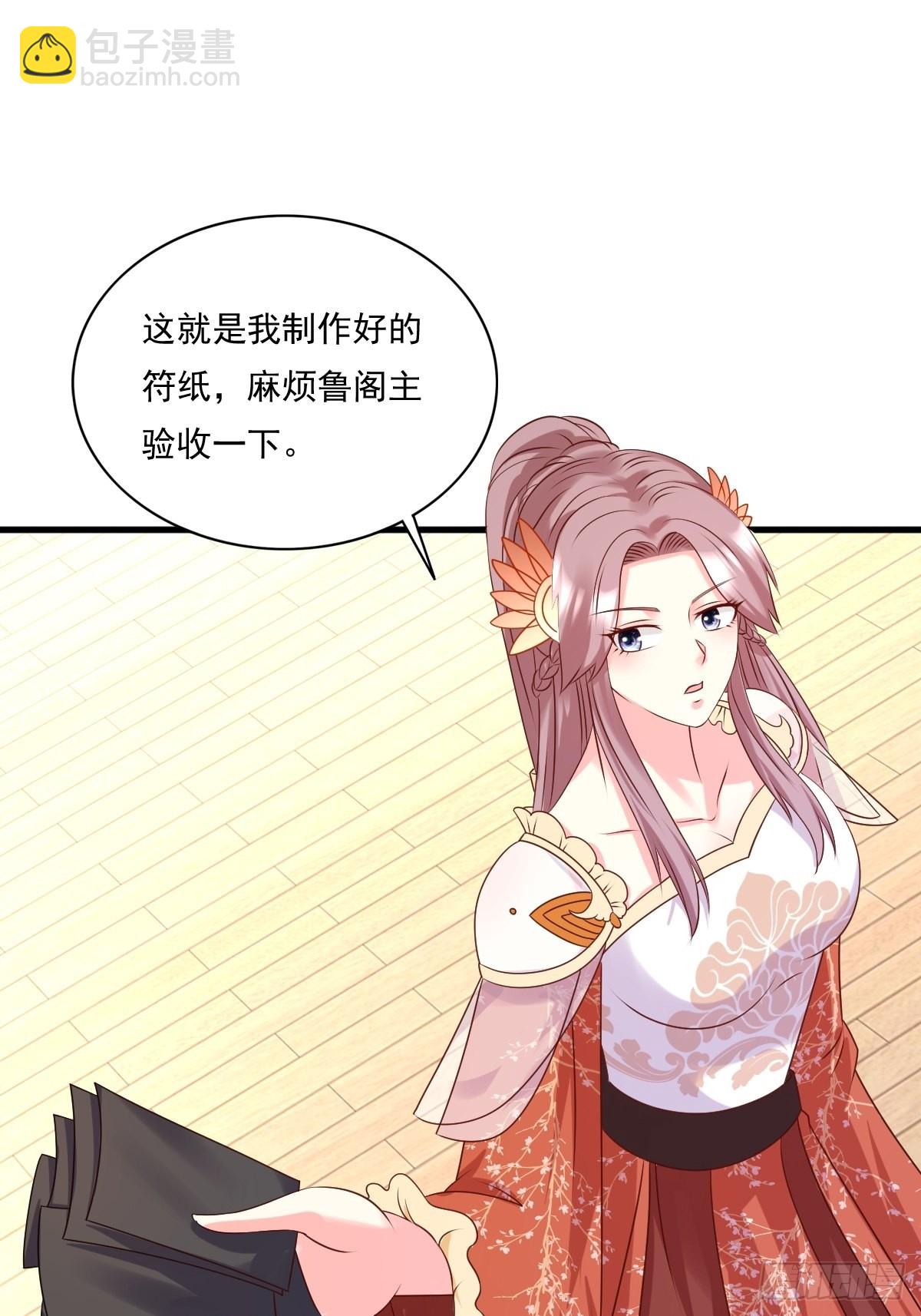 141 打赌？-第143话
