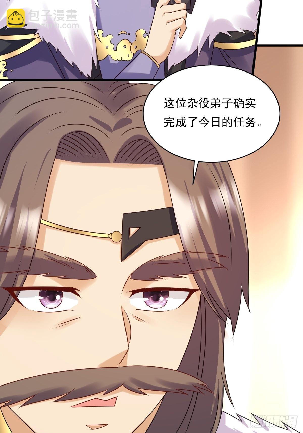 141 打赌？-第143话