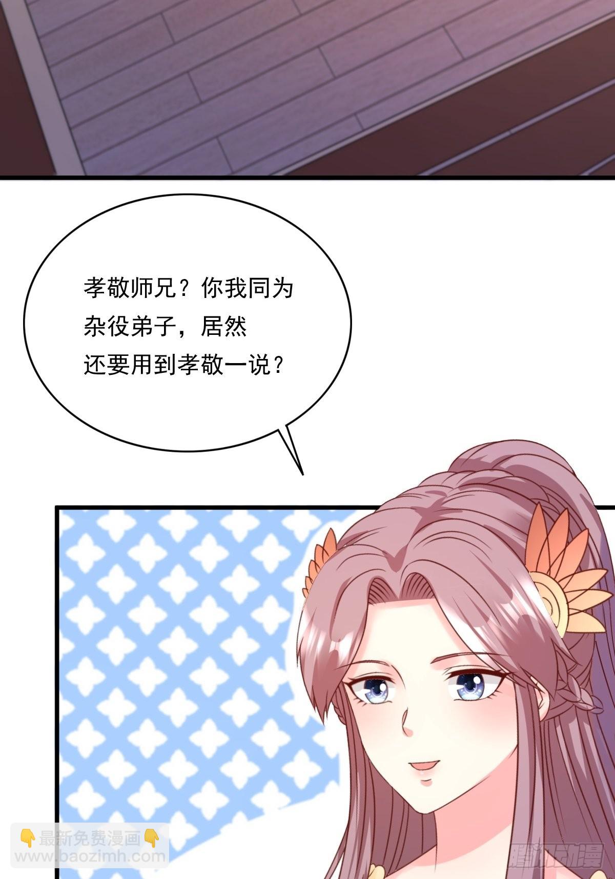 141 打赌？-第143话