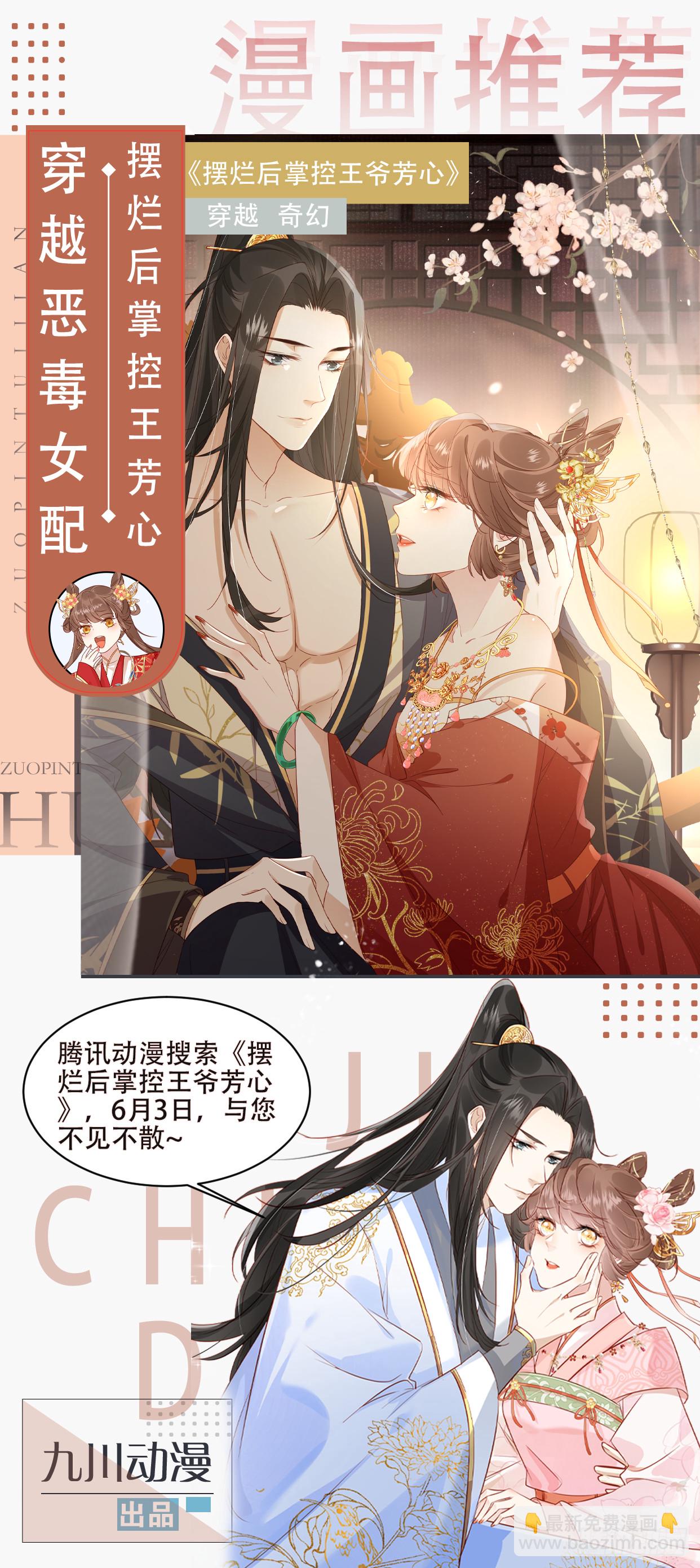 141 打赌？-第143话
