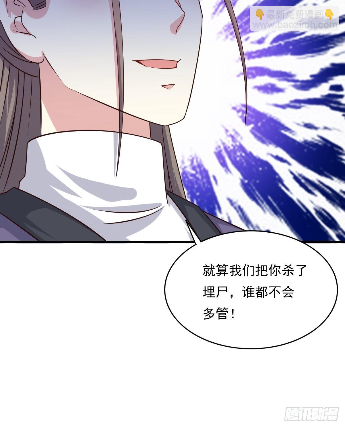 141 打赌？-第143话