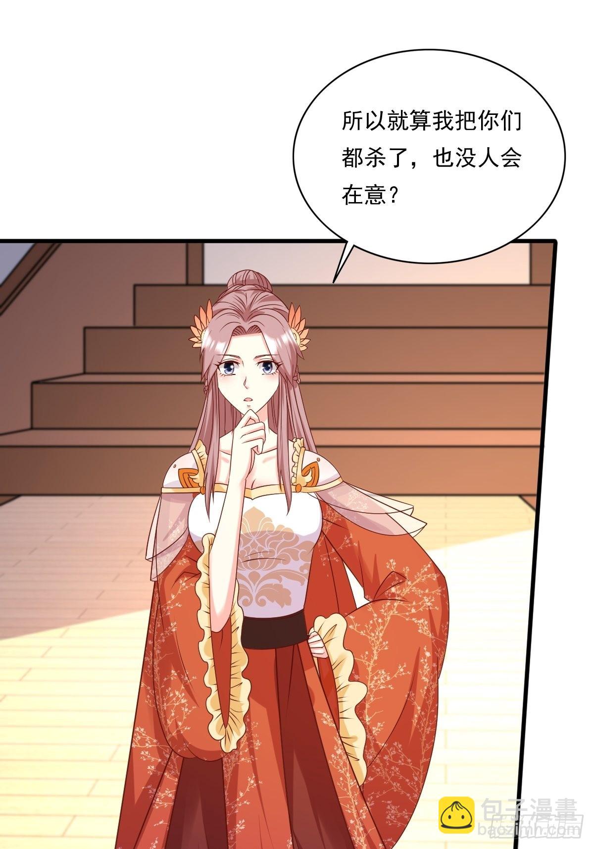 141 打赌？-第143话