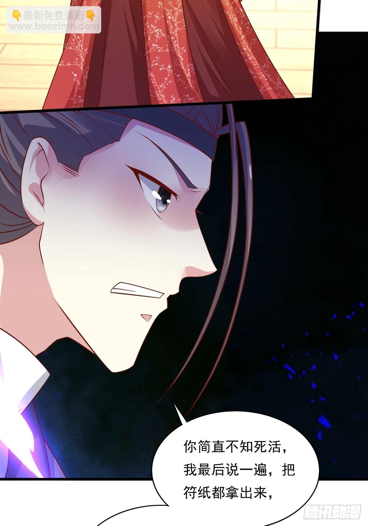 141 打赌？-第143话