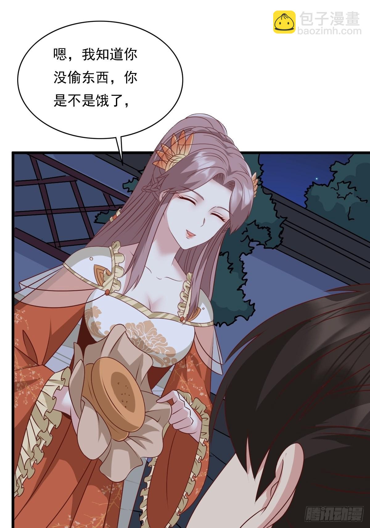 143 火灵图传承者(1/2)-第145话