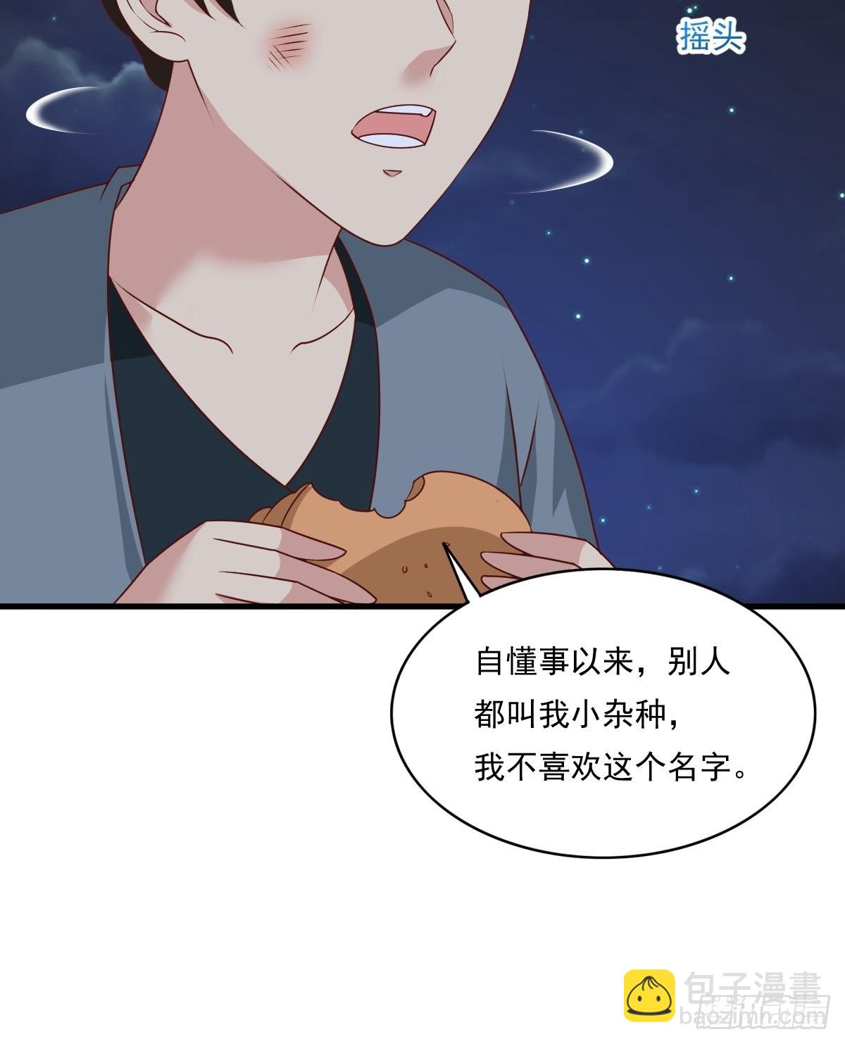 143 火灵图传承者(1/2)-第145话