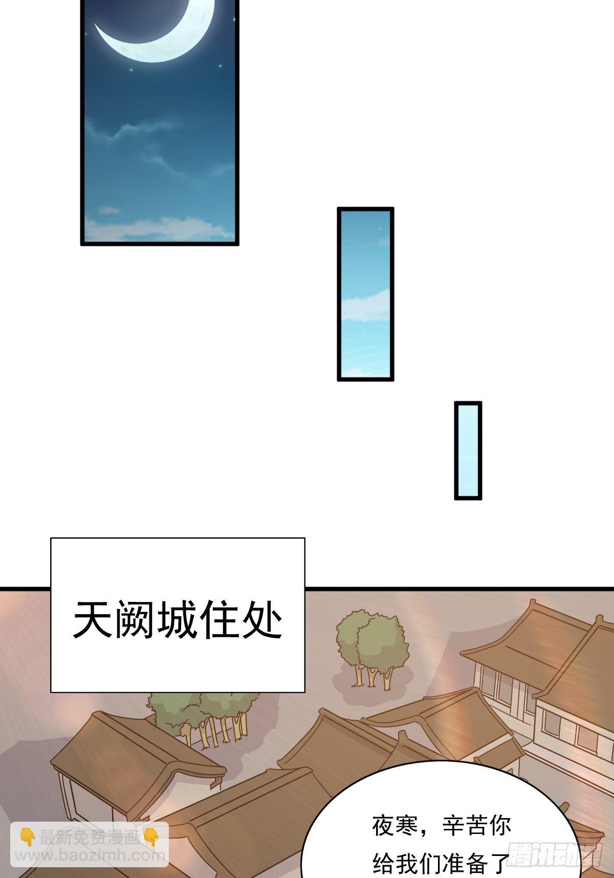 143 火灵图传承者(1/2)-第145话