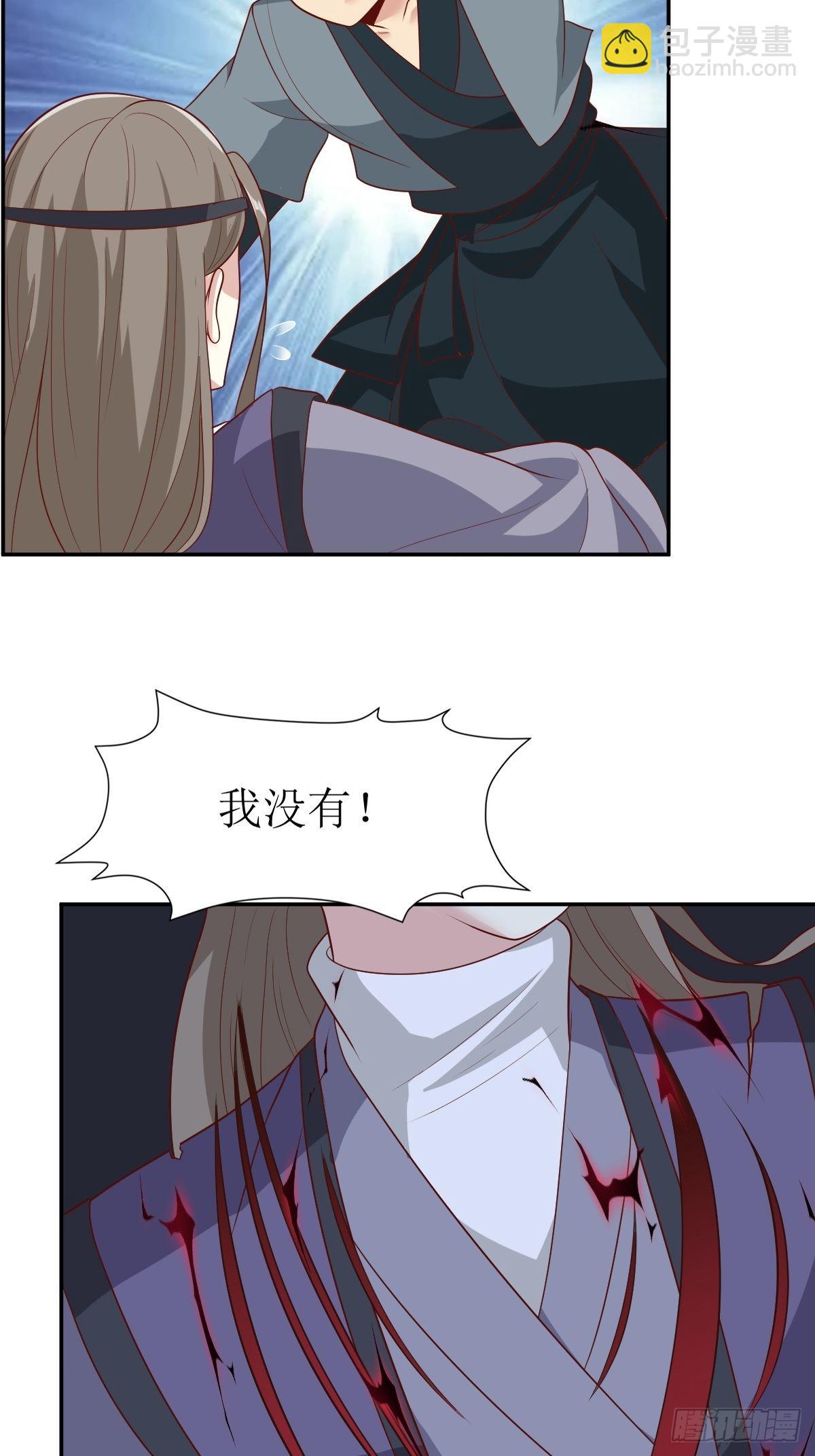 143 火灵图传承者(1/2)-第145话
