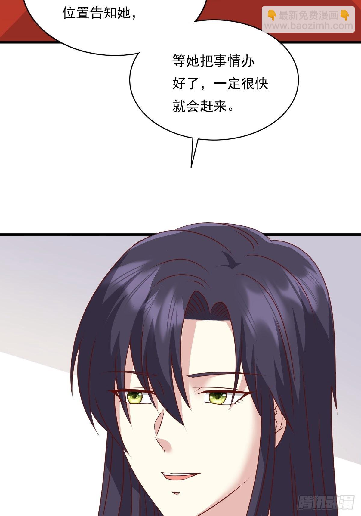 143 火灵图传承者(1/2)-第145话