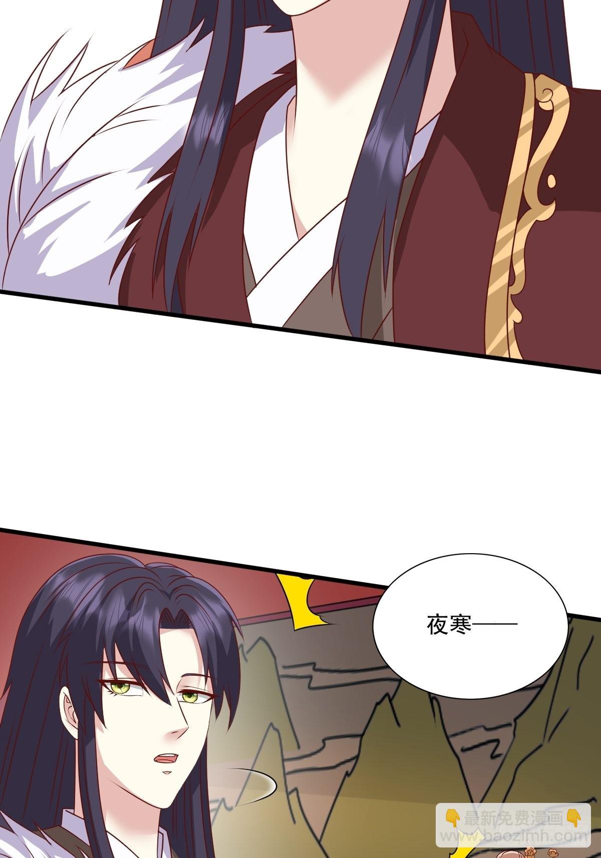143 火灵图传承者(1/2)-第145话