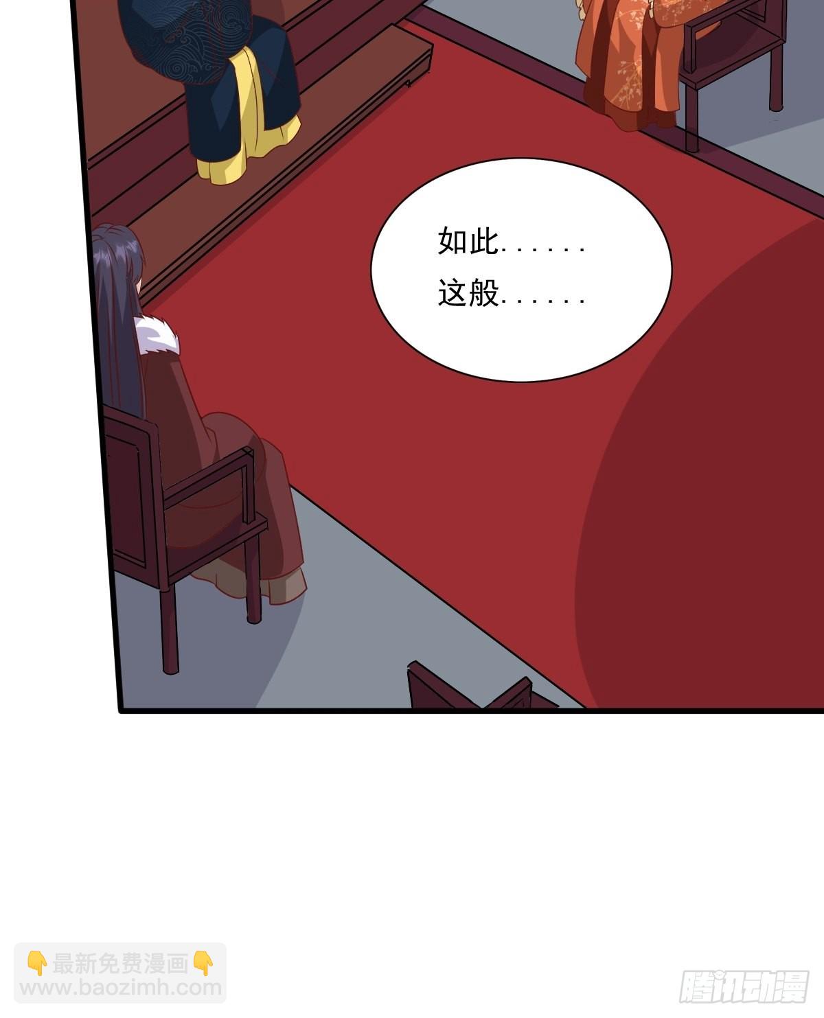 143 火灵图传承者(1/2)-第145话