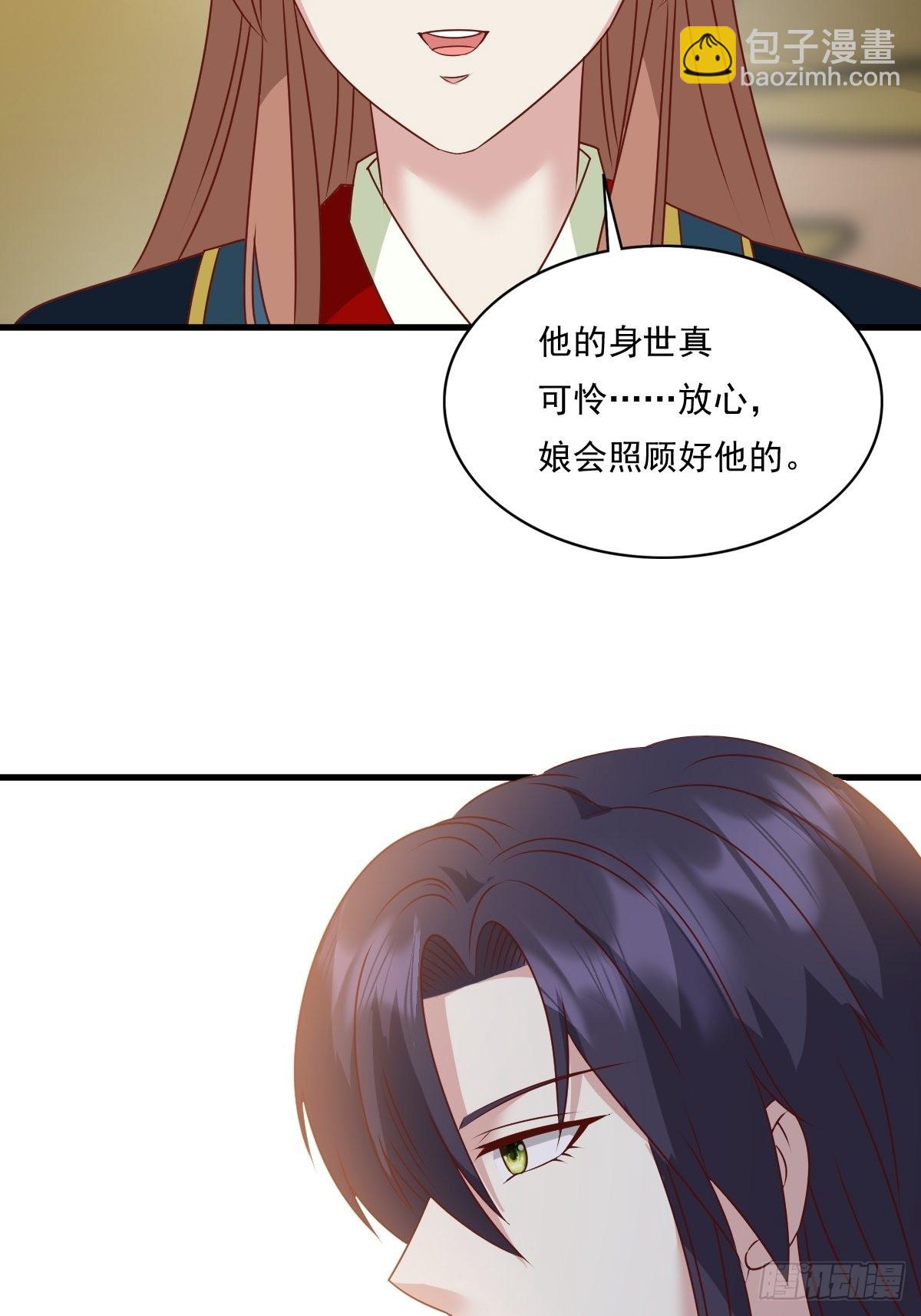 143 火灵图传承者(1/2)-第145话
