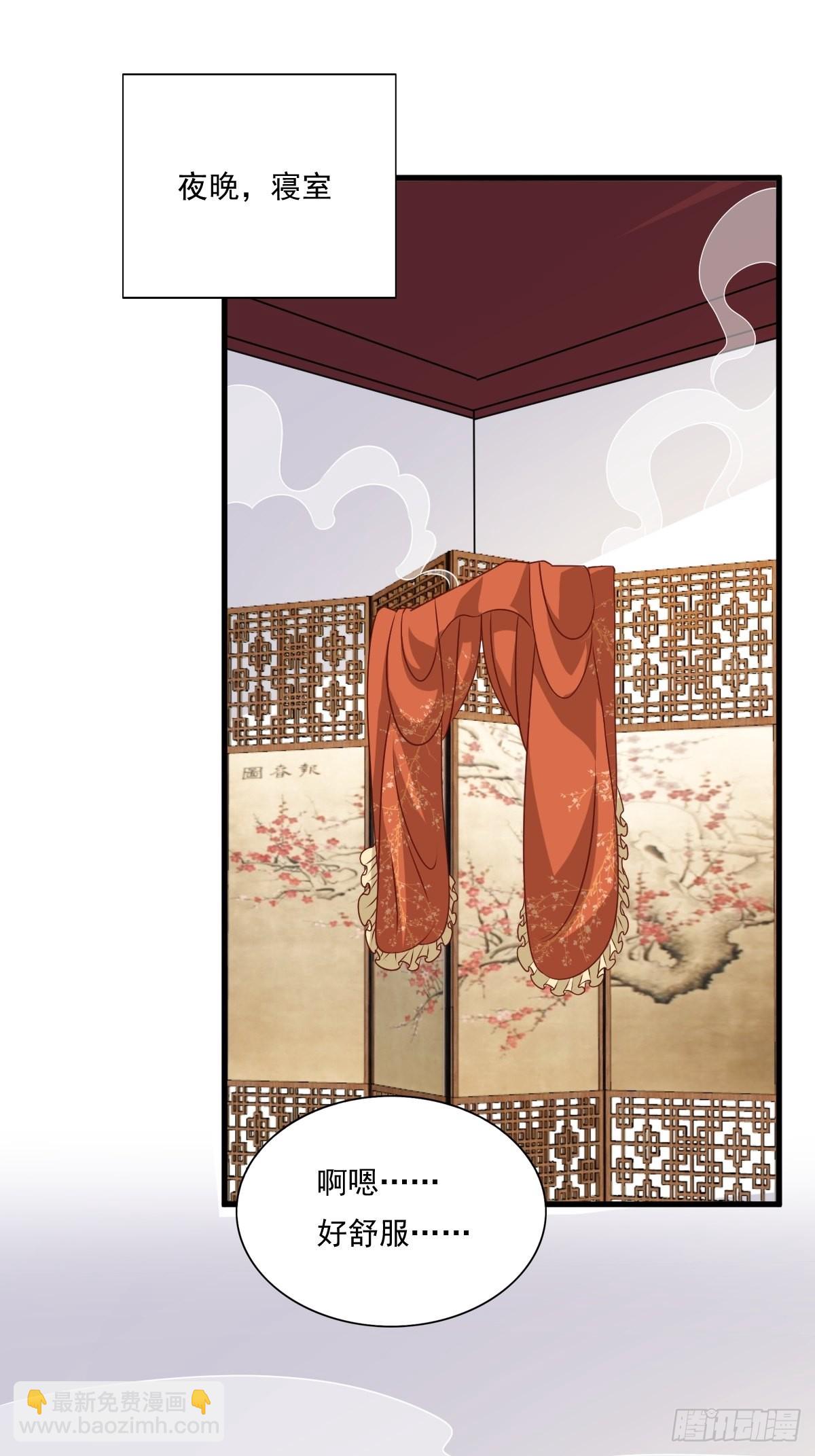 143 火灵图传承者(1/2)-第145话