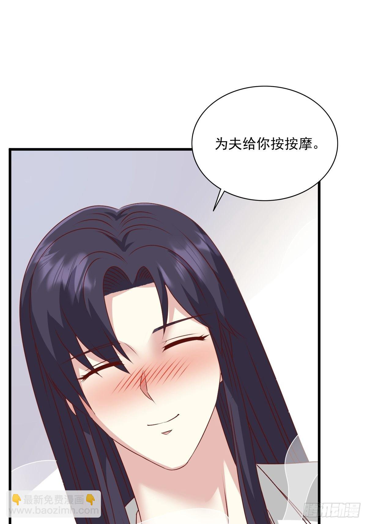 143 火灵图传承者(1/2)-第145话