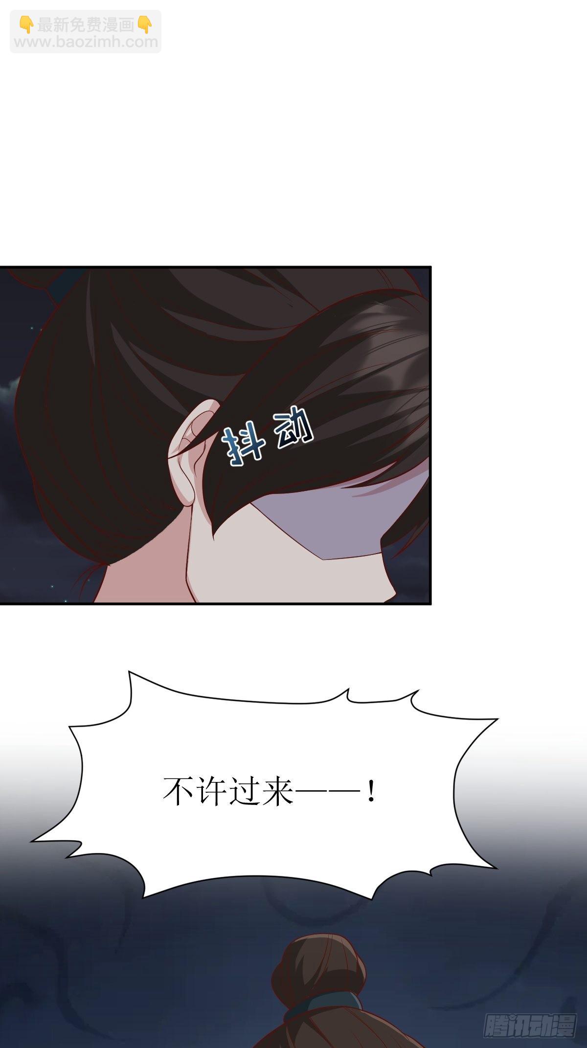 143 火灵图传承者(1/2)-第145话