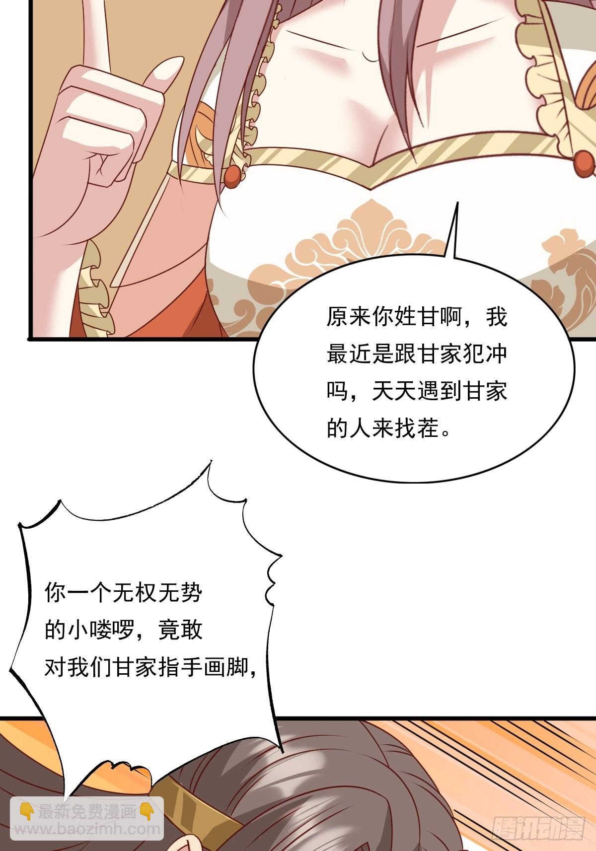 145 炼魂灯(1/2)-第147话