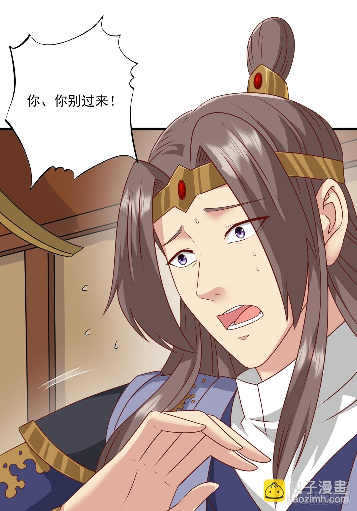 145 炼魂灯(1/2)-第147话