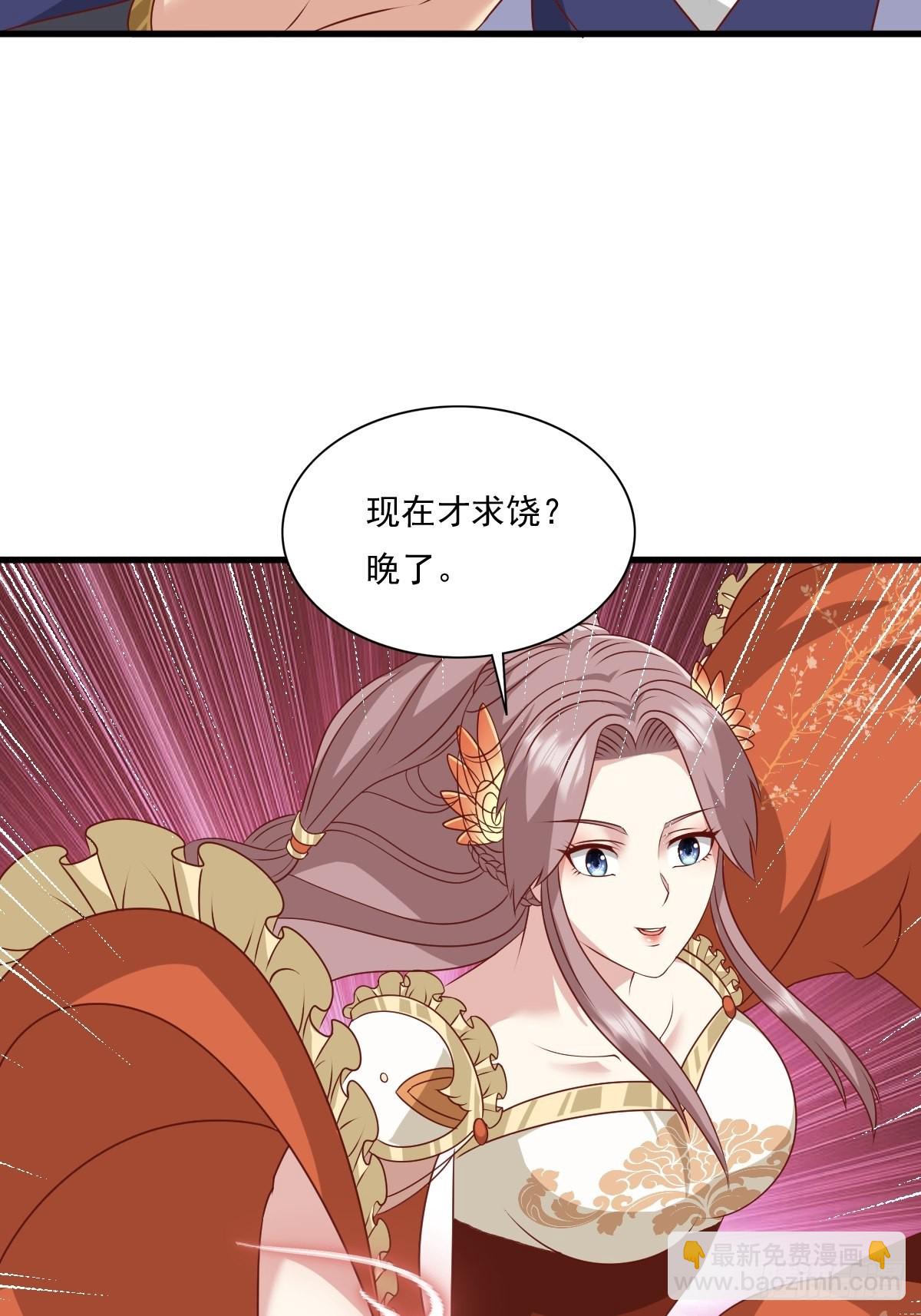 145 炼魂灯(1/2)-第147话