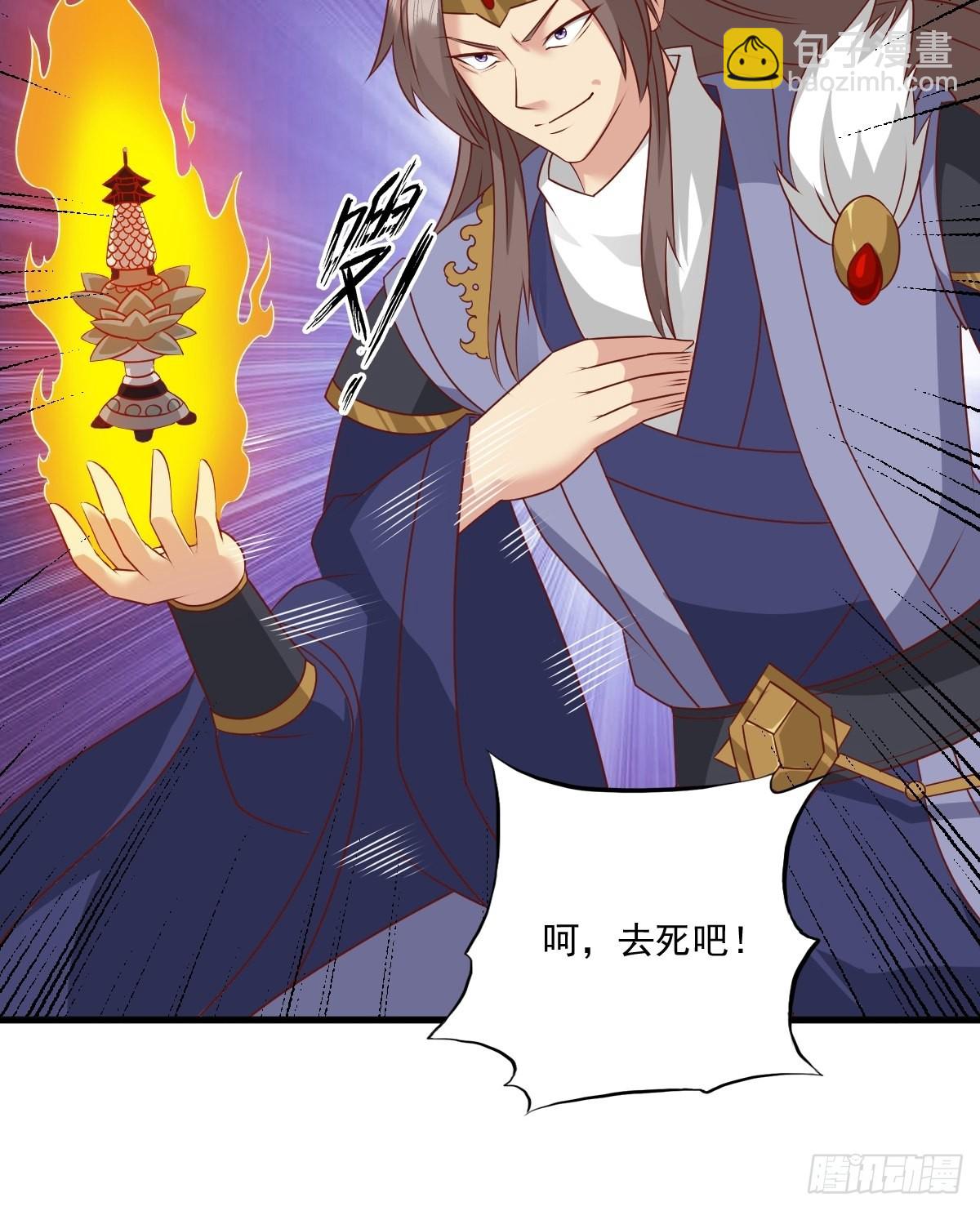 145 炼魂灯(1/2)-第147话