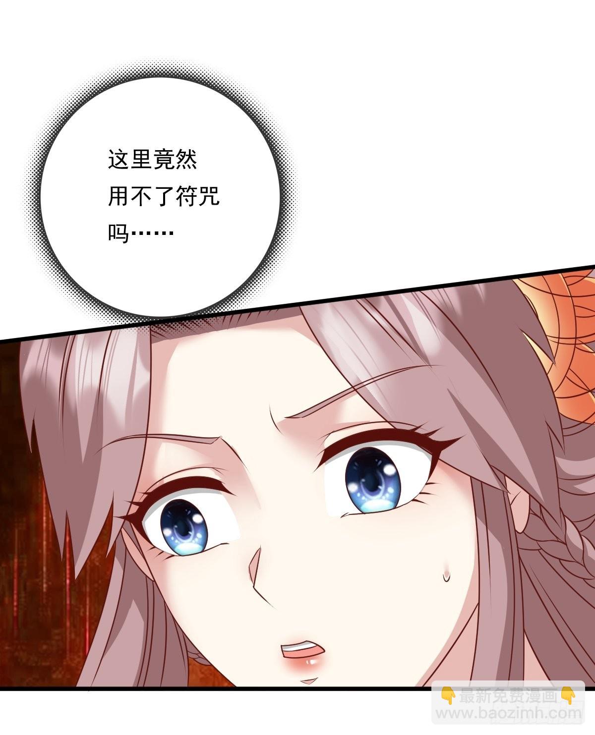 145 炼魂灯(1/2)-第147话
