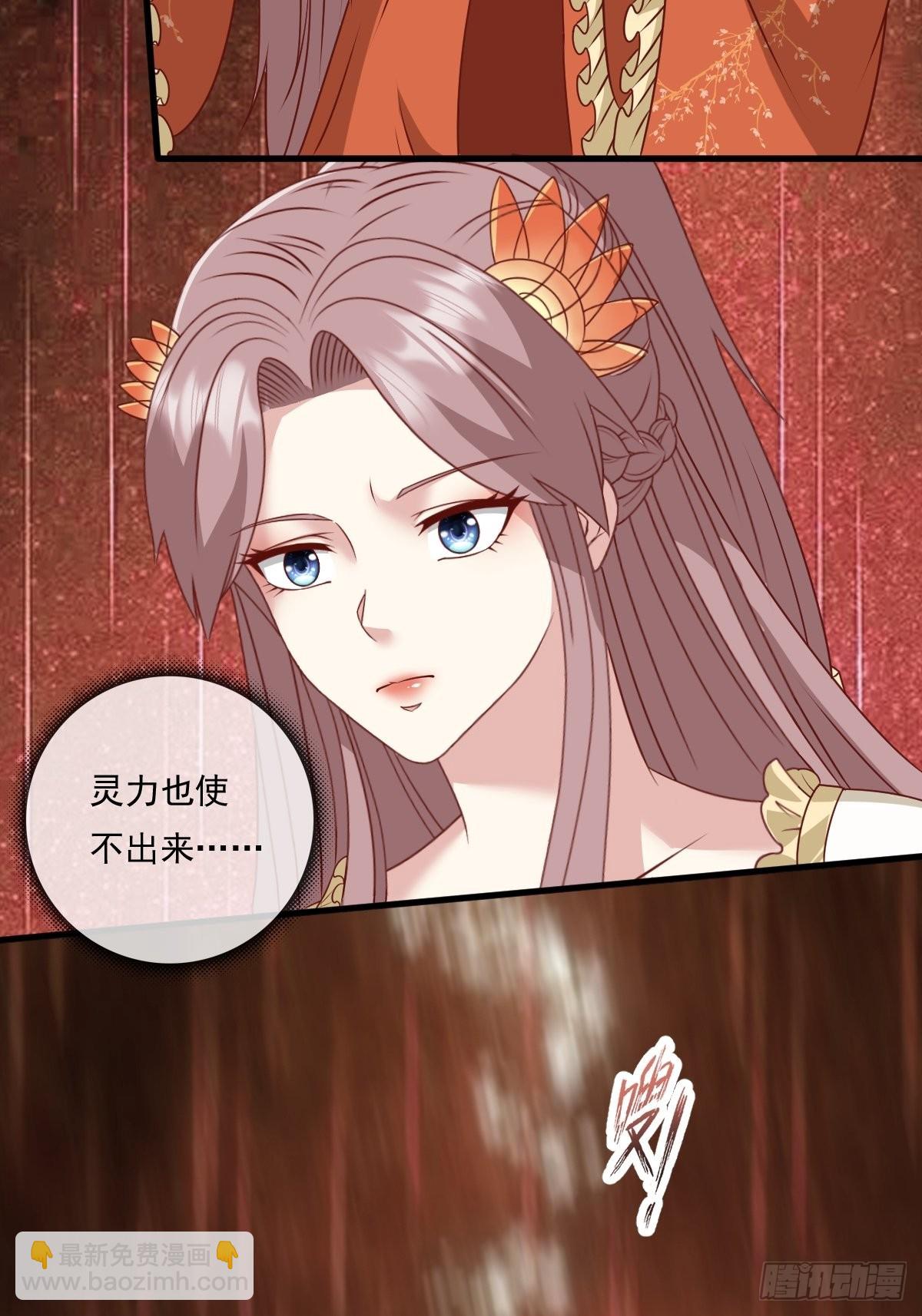 145 炼魂灯(1/2)-第147话