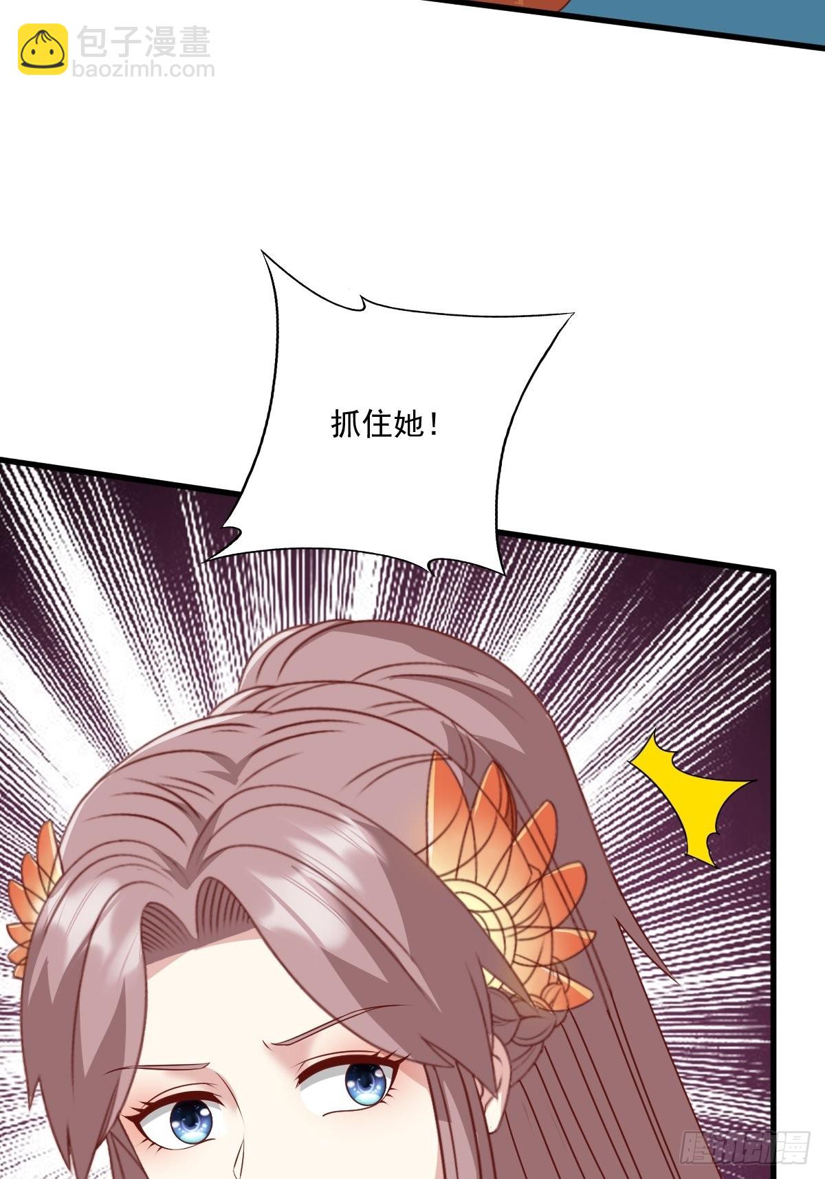 145 炼魂灯(1/2)-第147话