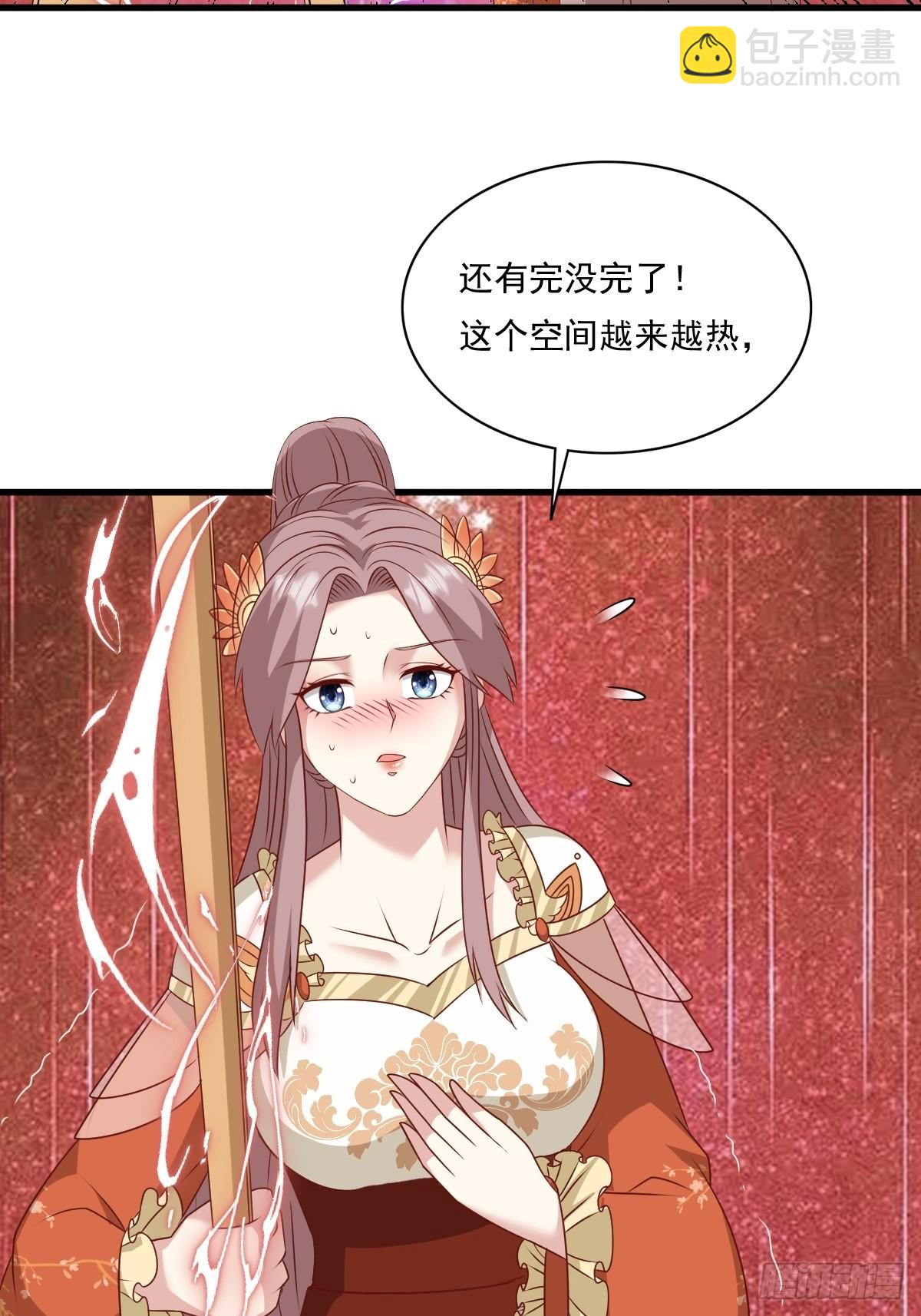 145 炼魂灯(1/2)-第147话