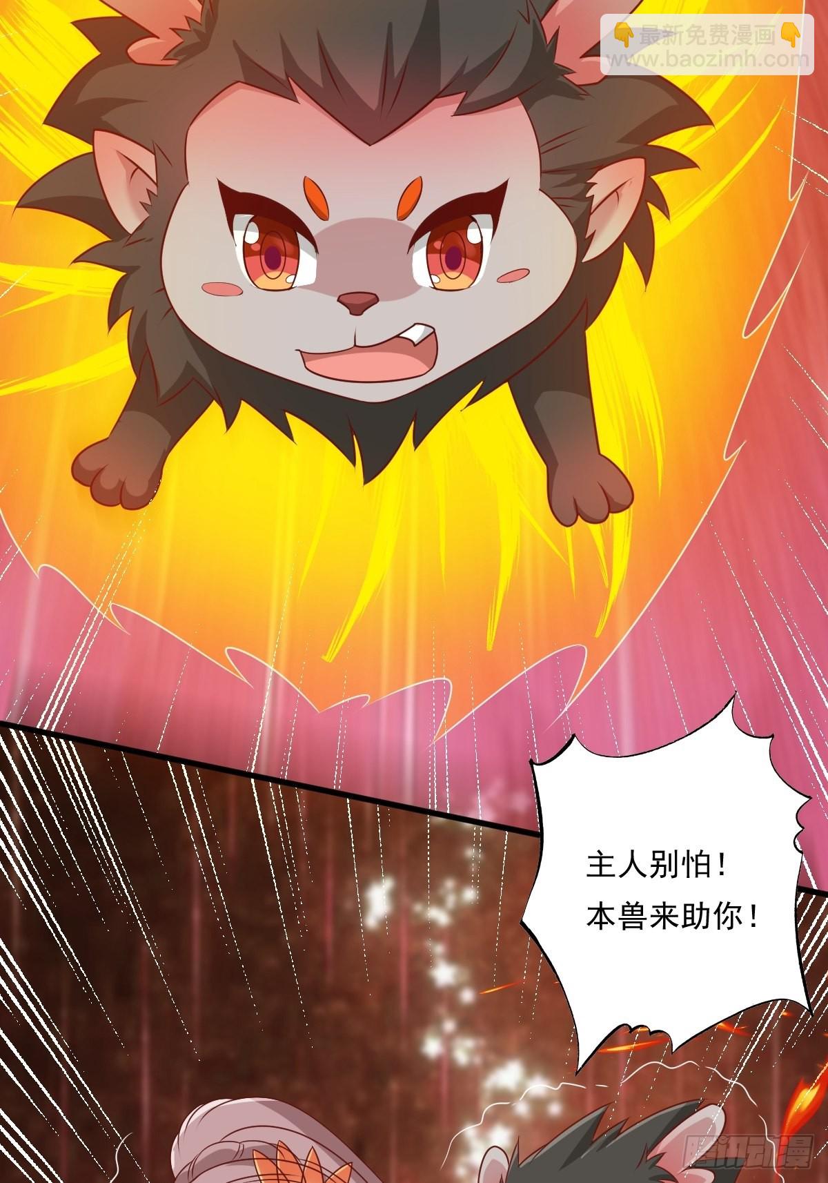 145 炼魂灯(1/2)-第147话