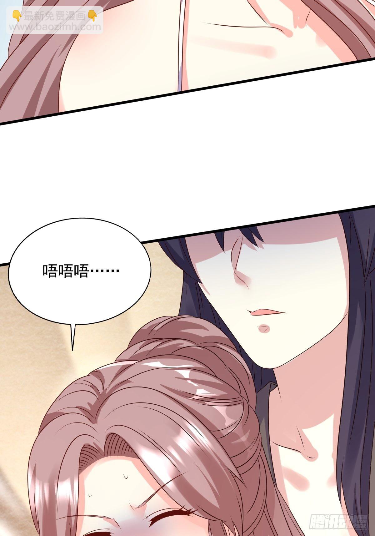 147 收徒？-第149话
