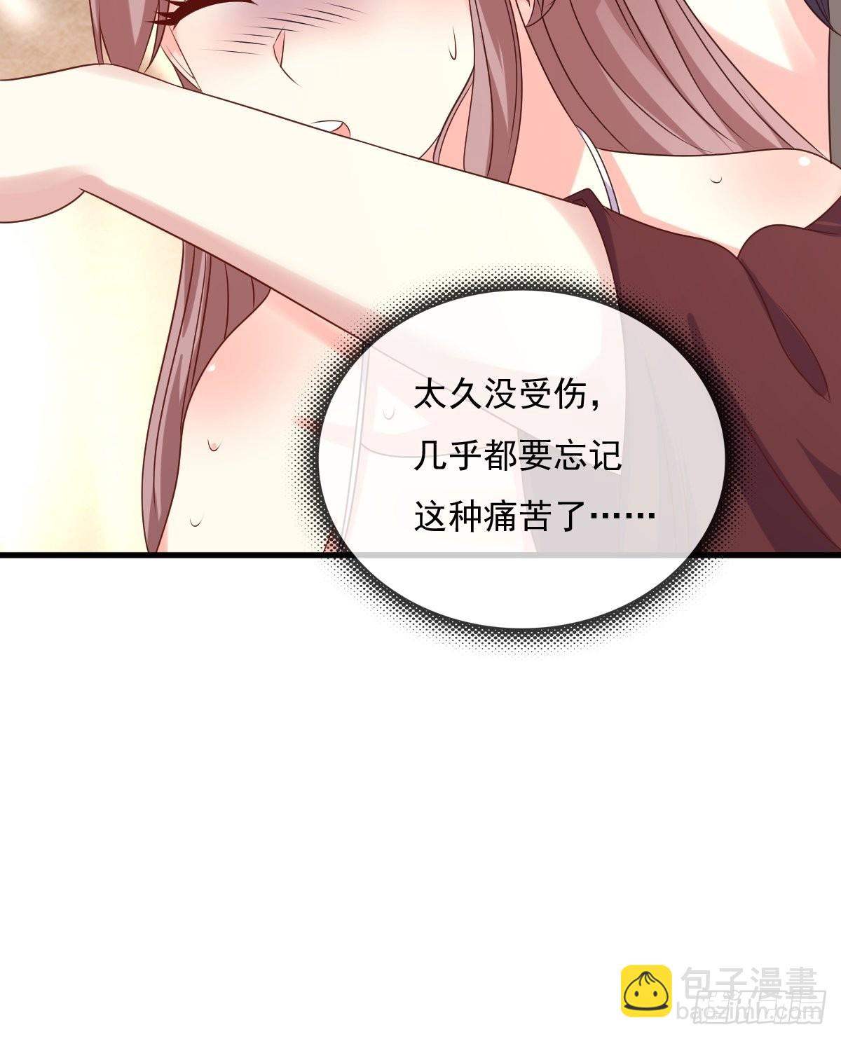 147 收徒？-第149话