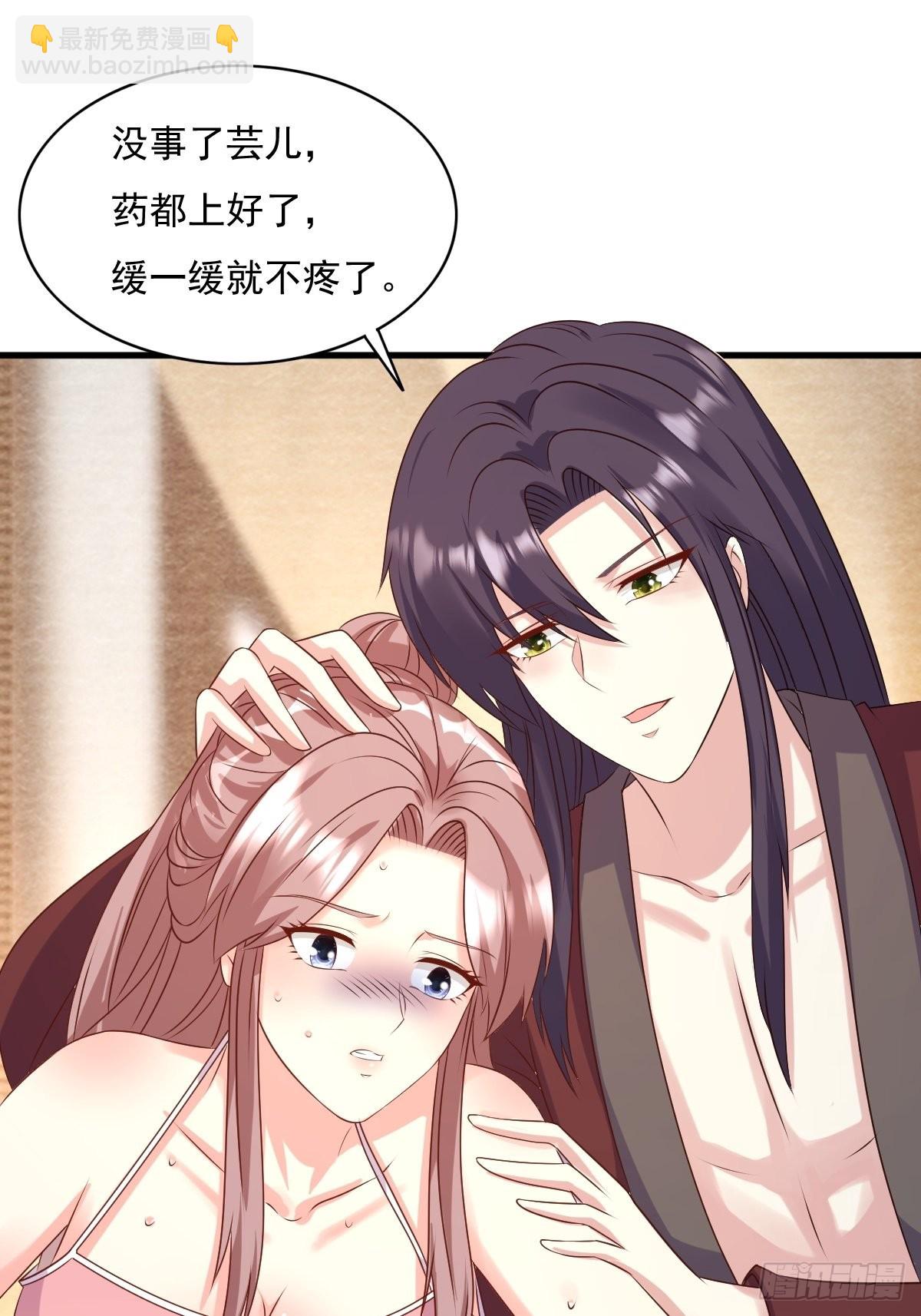 147 收徒？-第149话