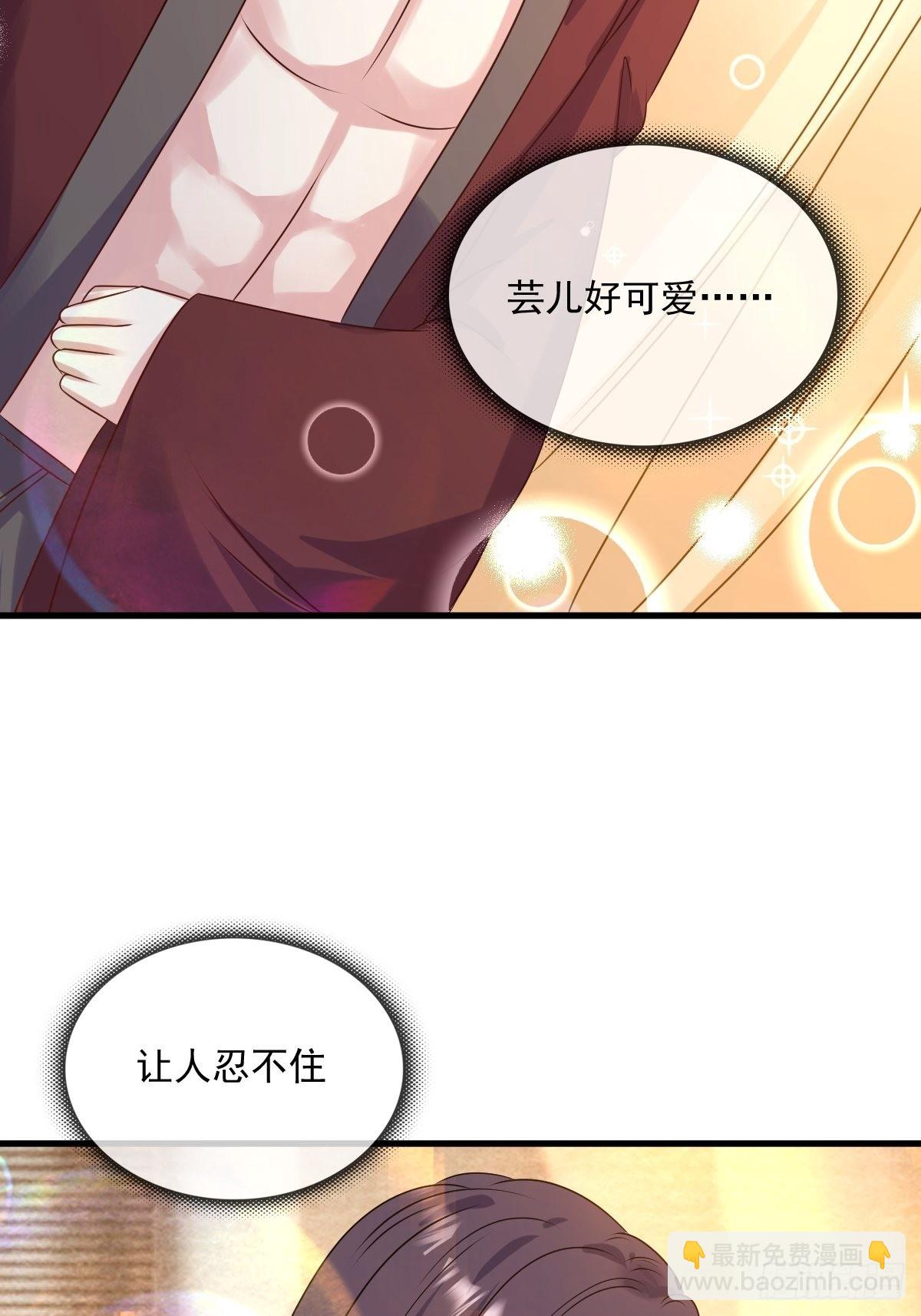 147 收徒？-第149话