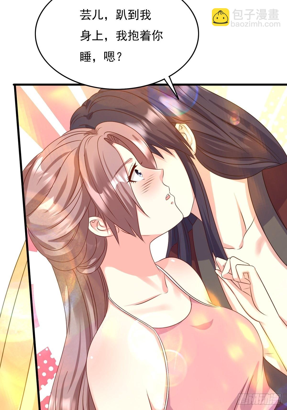 147 收徒？-第149话