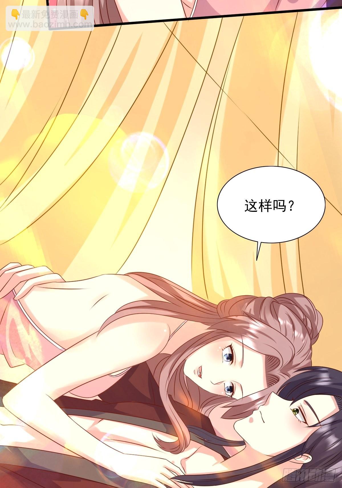 147 收徒？-第149话