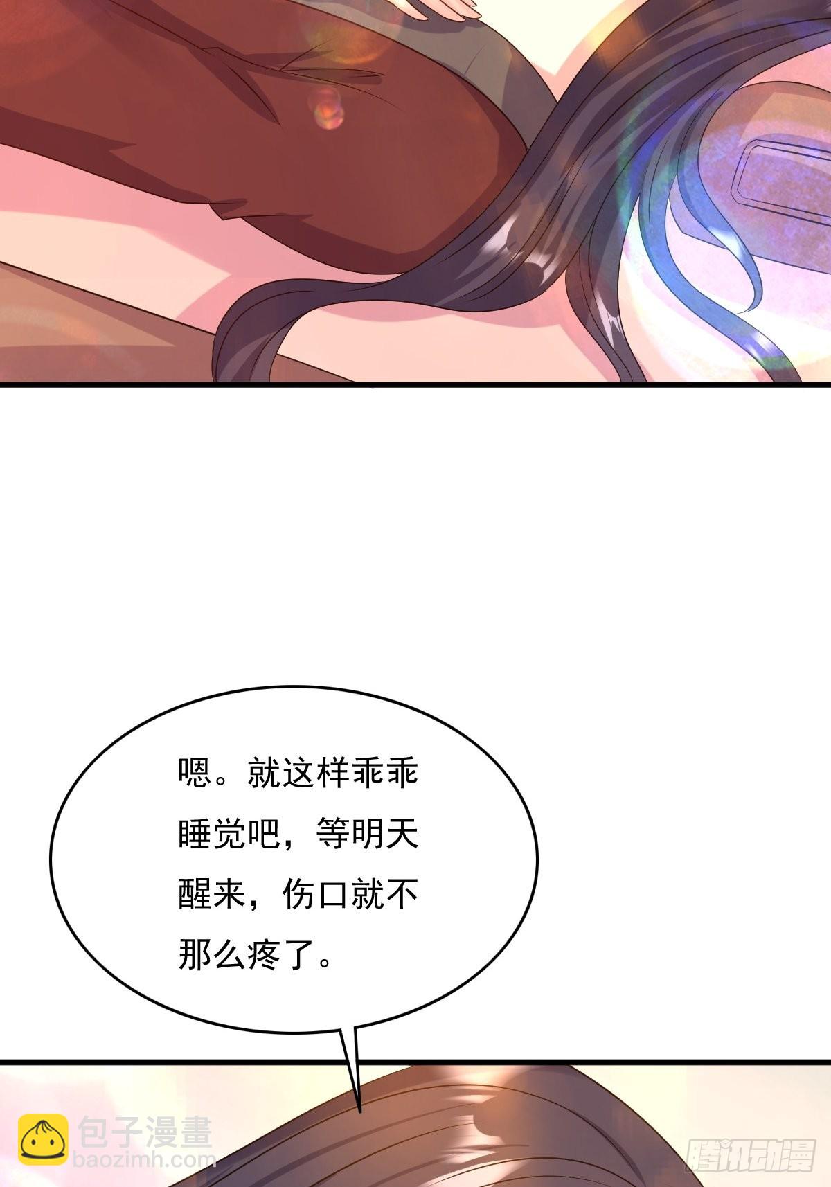 147 收徒？-第149话