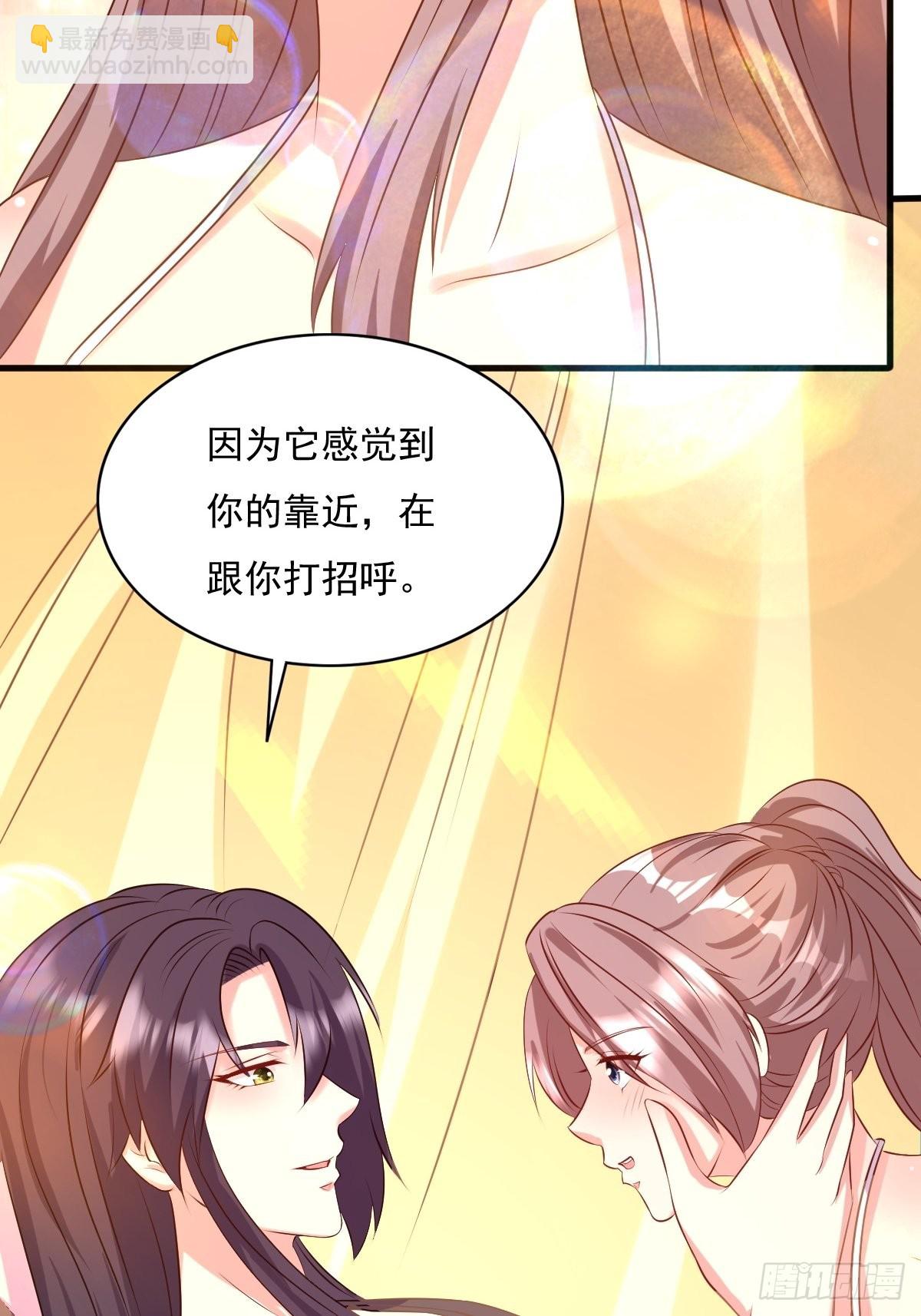 147 收徒？-第149话