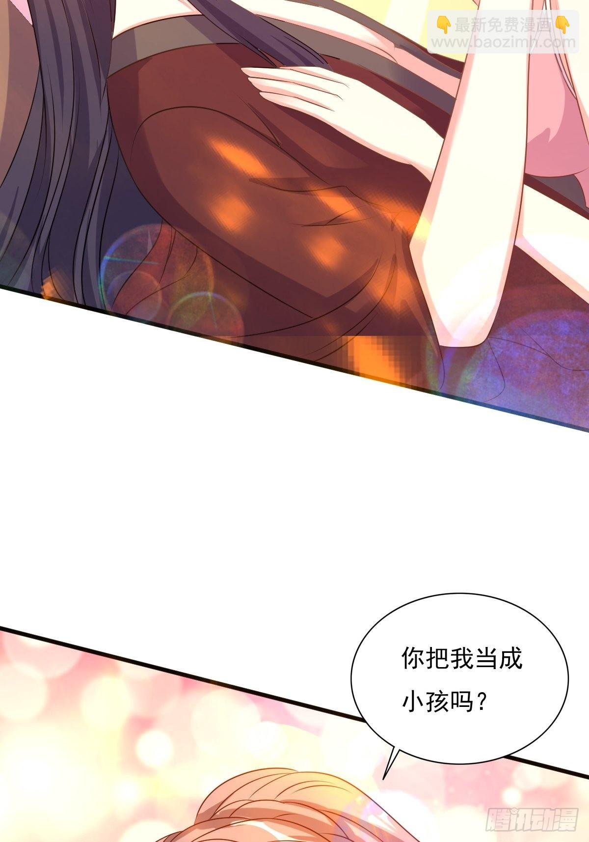 147 收徒？-第149话