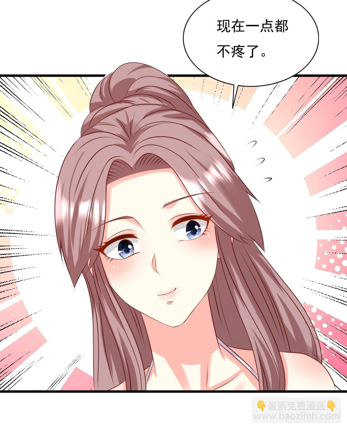 147 收徒？-第149话