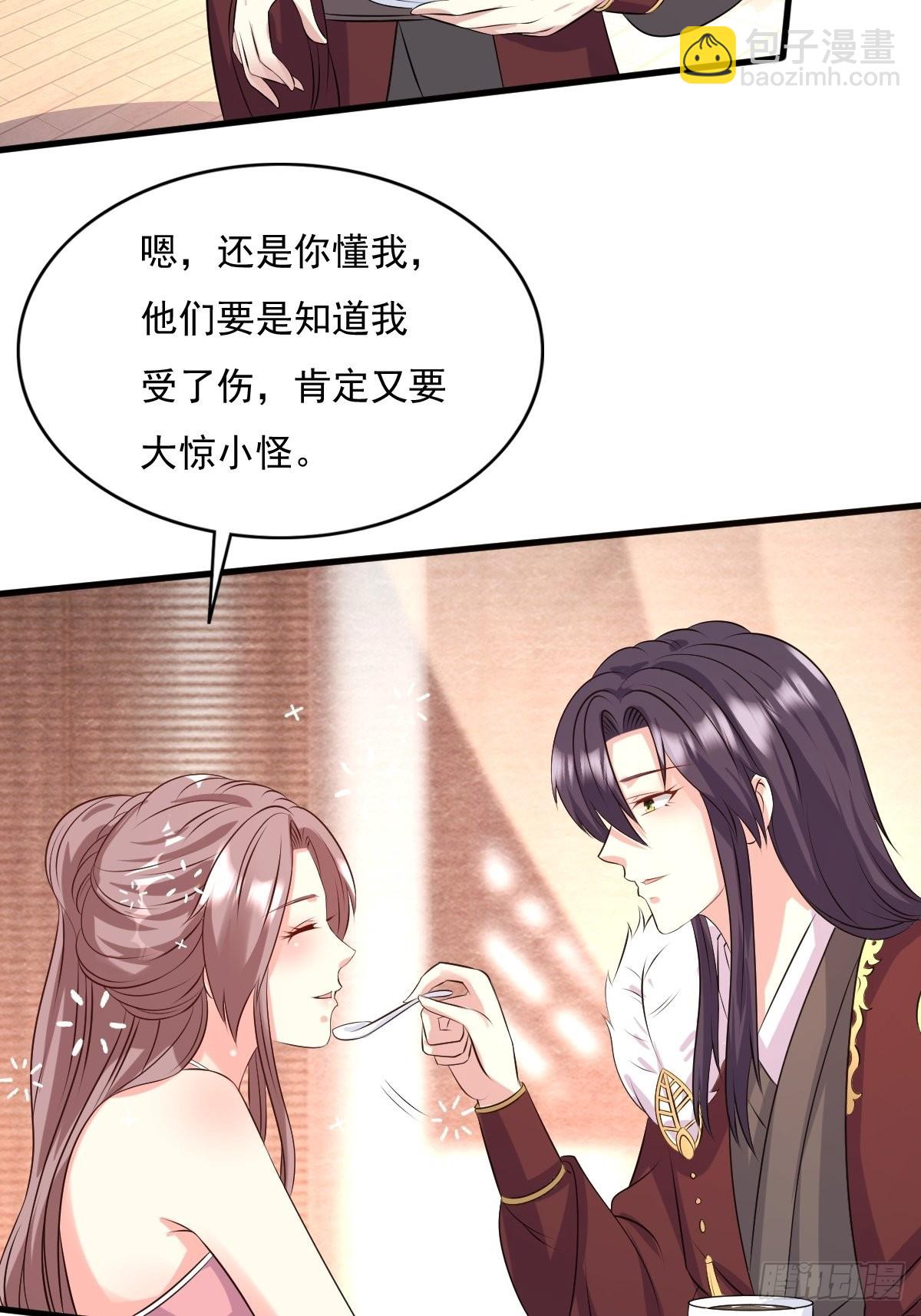 147 收徒？-第149话