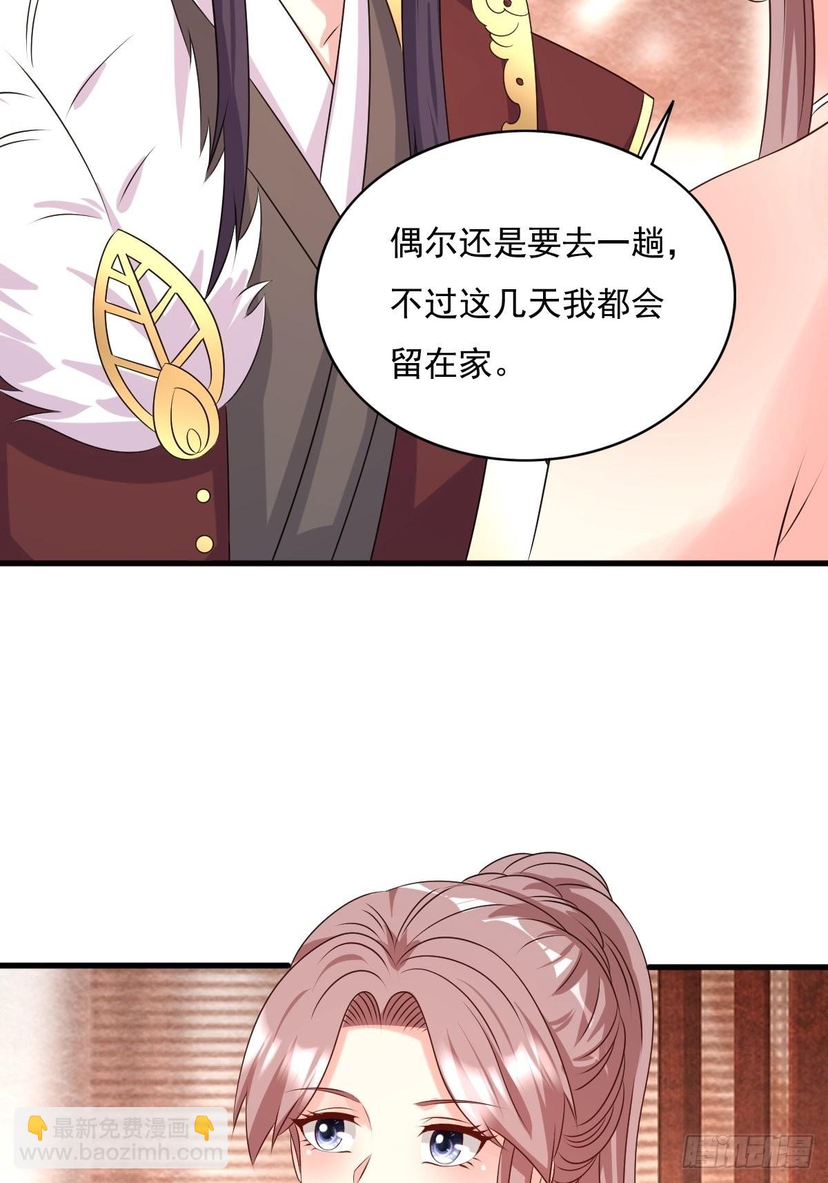 147 收徒？-第149话