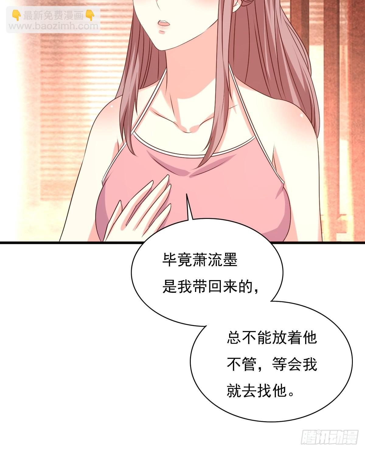 147 收徒？-第149话