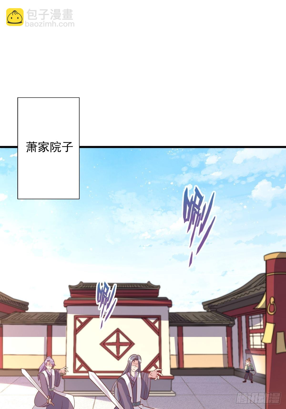 147 收徒？-第149话