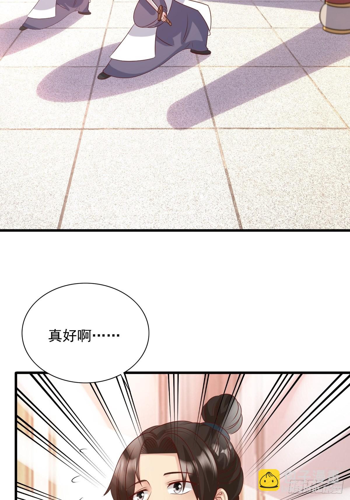 147 收徒？-第149话