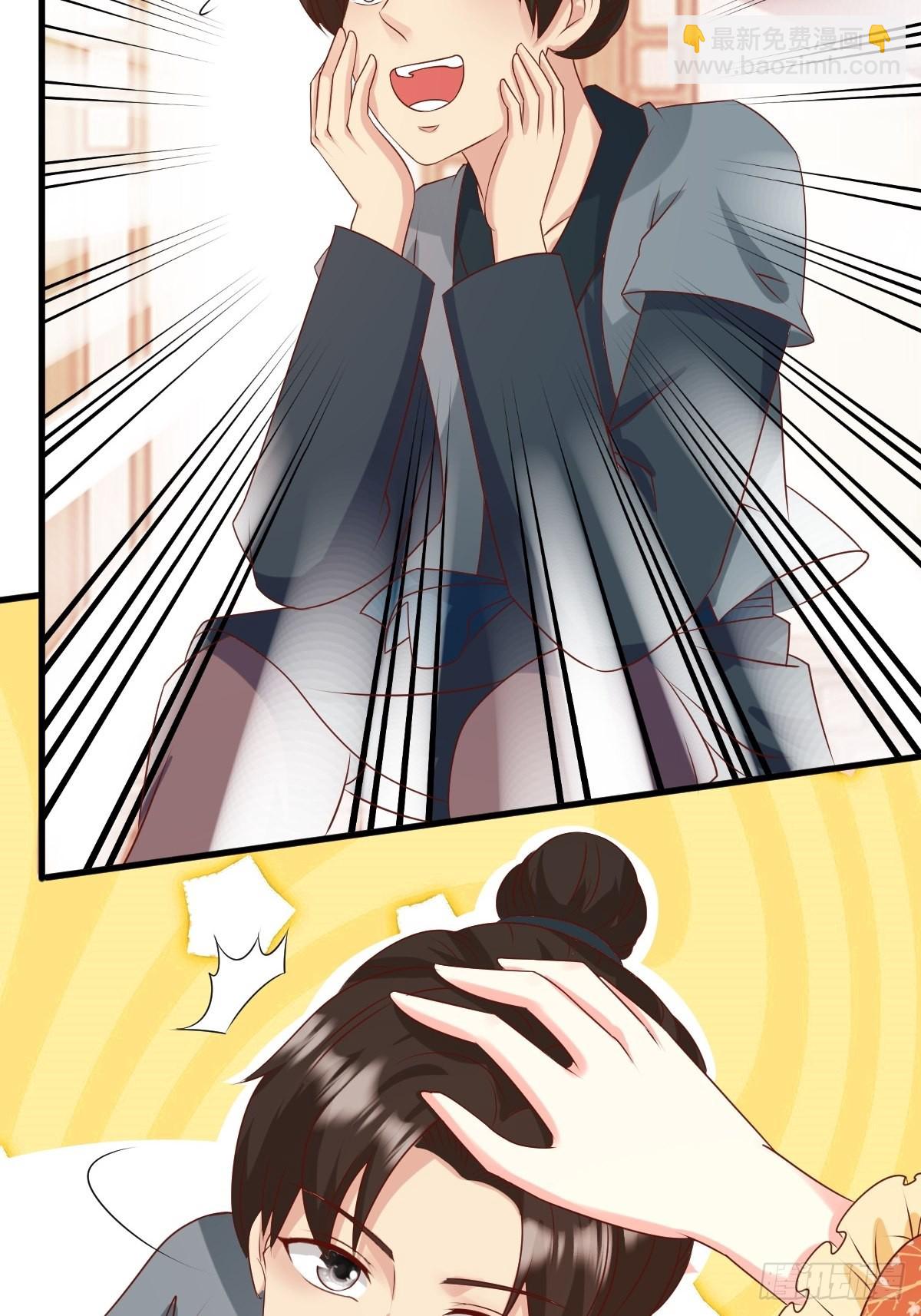 147 收徒？-第149话