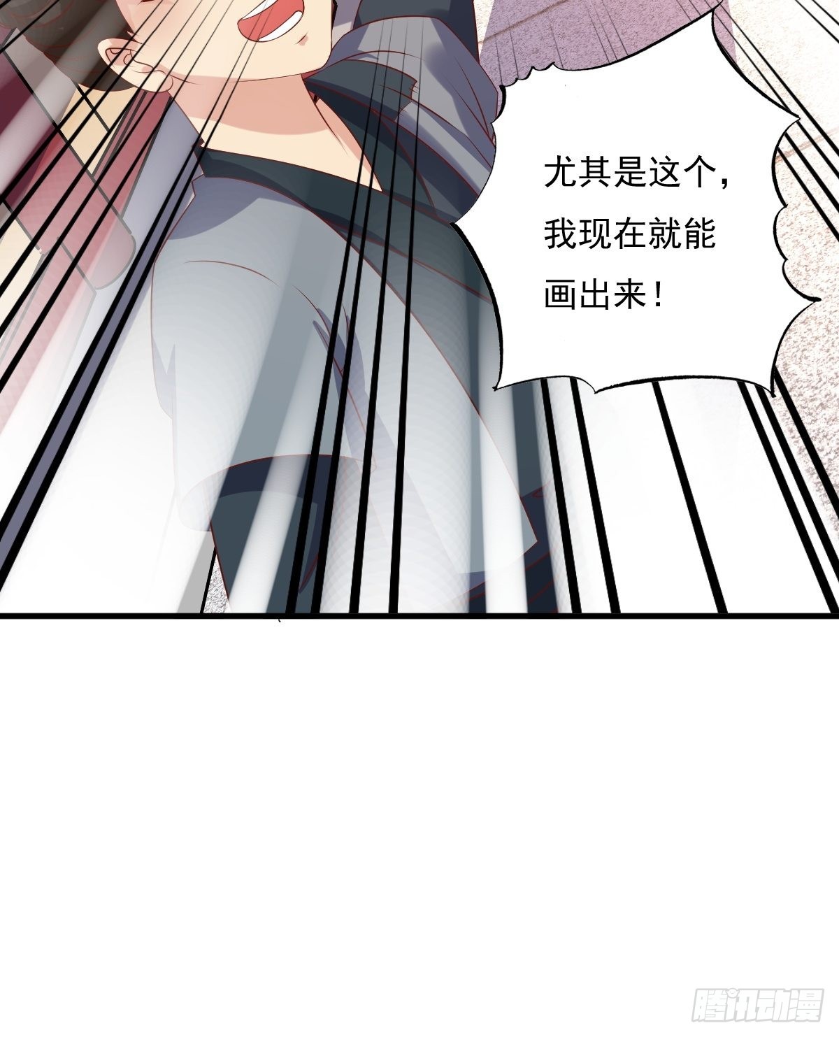 147 收徒？-第149话