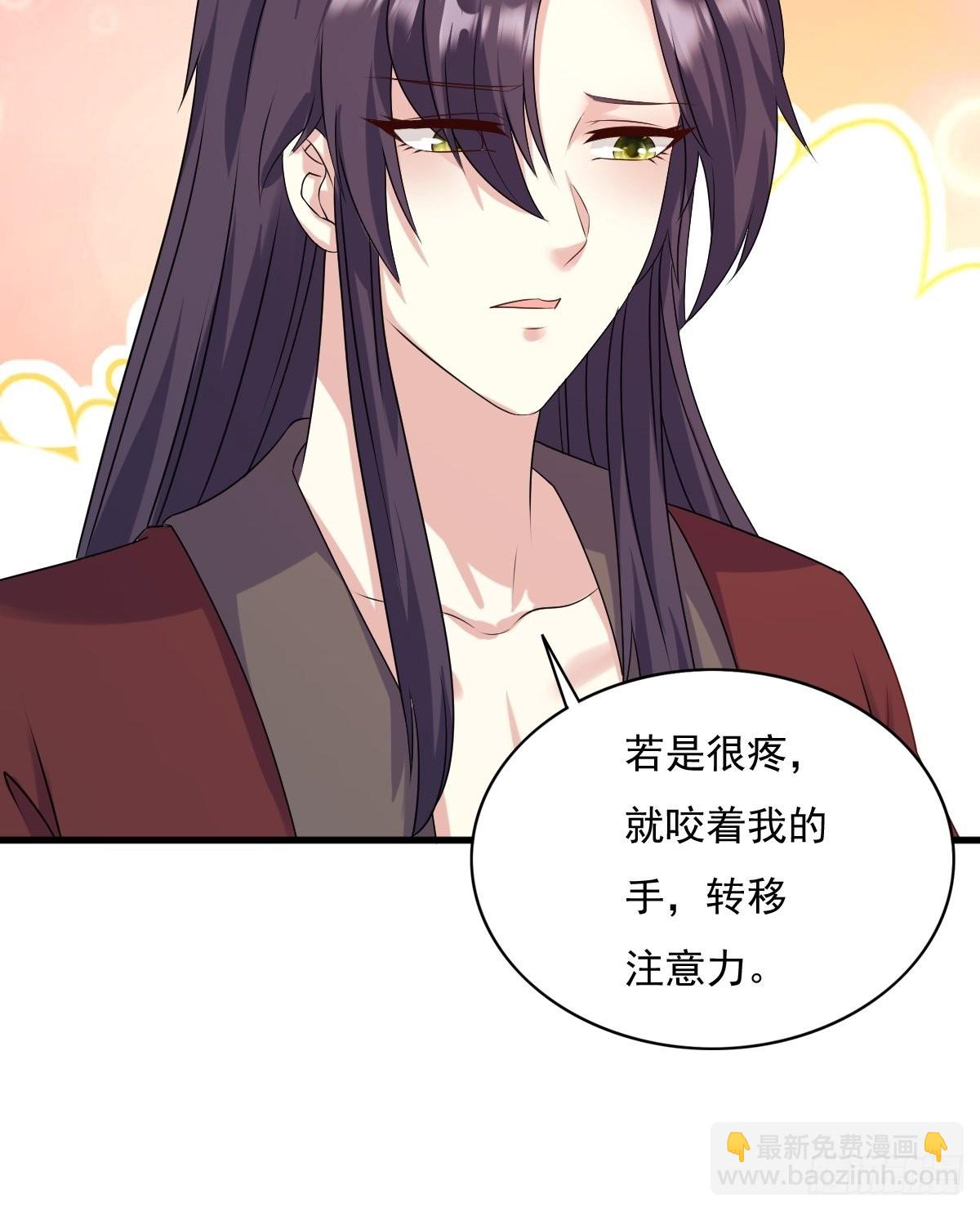 147 收徒？-第149话