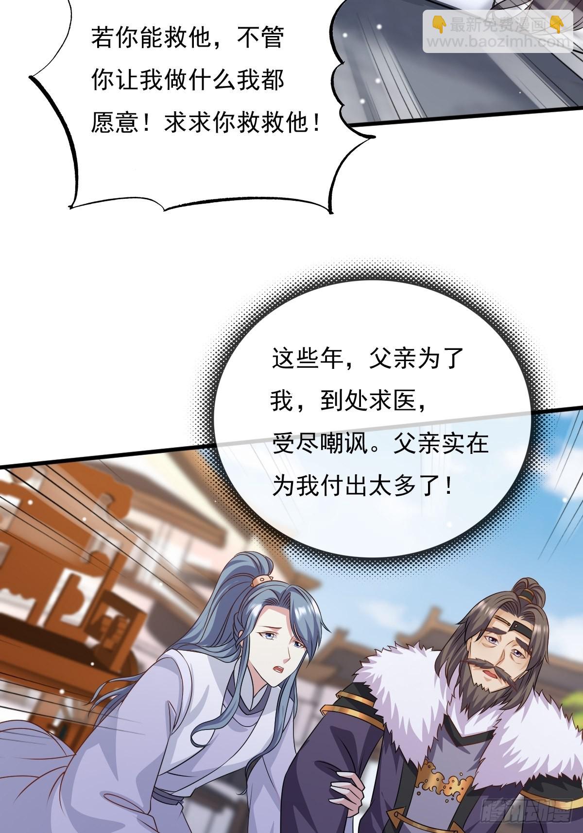149 吃醋不分对象-第151话