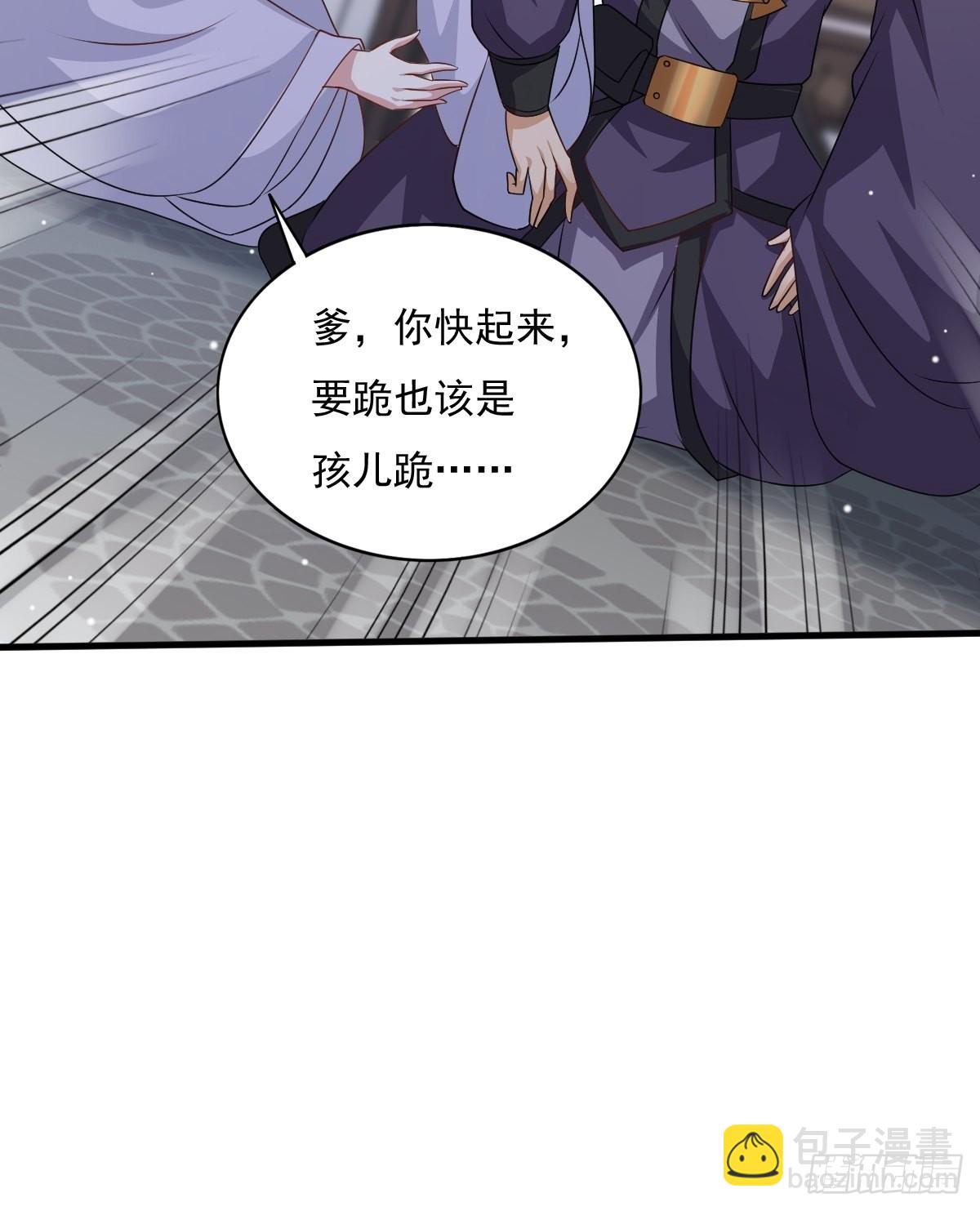 149 吃醋不分对象-第151话