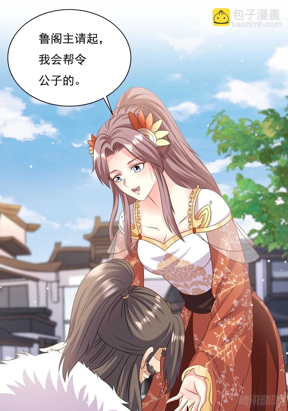 149 吃醋不分对象-第151话