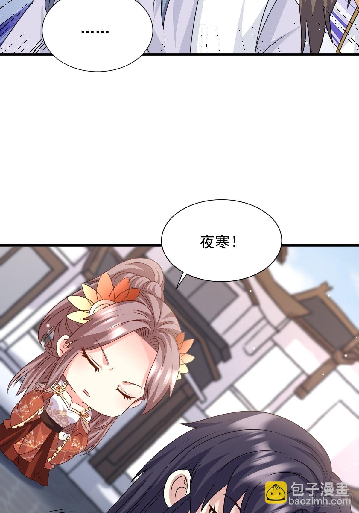 149 吃醋不分对象-第151话